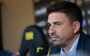 Άρης, Ρέγες, Ουζουνίδης, aris, reges, ouzounidis