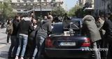 Ανοιχτή, ΕΚΚΟΜΕΔ,anoichti, ekkomed