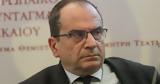 Σακελλαρίδης, Χρήστου Ράμμου,sakellaridis, christou rammou