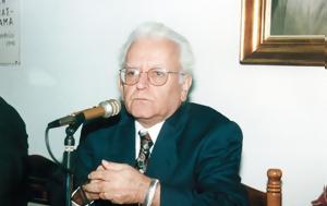 Έφυγε, Γιάννης Κορίδης, efyge, giannis koridis