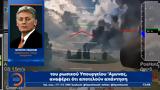 Χάρκοβο, Ουκρανοί,charkovo, oukranoi