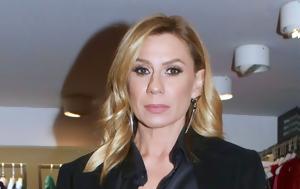 Κατερίνα Καραβάτου, Έδωσε, ΑΝΤ1, – Πότε, katerina karavatou, edose, ant1, – pote