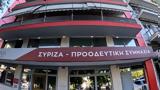 ΣΥΡΙΖΑ, Τζάνειο, Καθημερινά, Υγείας,syriza, tzaneio, kathimerina, ygeias