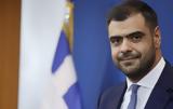 Μαρινάκης, ΔΕΘ –,marinakis, deth –