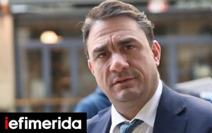 Τσουκαλάς, Μητσοτάκη, -Ας, ΠΑΣΟΚ, tsoukalas, mitsotaki, -as, pasok