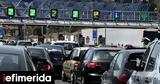 Χαμηλές, Εθνικά Δίκτυα -Σχεδόν 100 000 ΙΧ,chamiles, ethnika diktya -schedon 100 000 ich