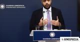 Μαρινάκης, Ευνοϊκά, ΔΕΘ – Προχωρά, ΑΕΙ,marinakis, evnoika, deth – prochora, aei