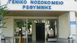 Ρέθυμνο, – Μας,rethymno, – mas