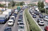 Θεσσαλονίκη, Αγίου Πνεύματος, Χαλκιδική Πιερία,thessaloniki, agiou pnevmatos, chalkidiki pieria