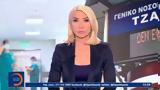 Μεσημεριανό, 07062025,mesimeriano, 07062025