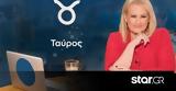 Stars System, Πώς, Ερμή, Δία, Καρκίνο, Ταύρους,Stars System, pos, ermi, dia, karkino, tavrous