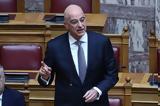 Δένδιας, Όλοι, –drone,dendias, oloi, –drone