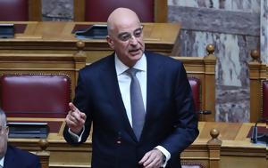 Δένδιας, Όλοι, –drone, dendias, oloi, –drone