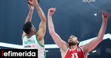 Stoiximan Basket League, Sold, -Εξαντλήθηκαν,Stoiximan Basket League, Sold, -exantlithikan