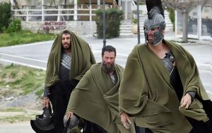 Επόμενη, Σκωτία, Οδύσσειας, epomeni, skotia, odysseias