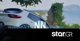 Ναύπακτος, GPS,nafpaktos, GPS