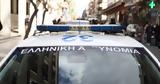 Οικογενειακή, Τρίκαλα, Μητέρα,oikogeneiaki, trikala, mitera
