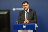 Παύλος Μαρινάκης, ΔΕΘ,pavlos marinakis, deth