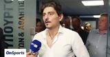 Γιαννακόπουλος, Είμαι, Φουρνιέ,giannakopoulos, eimai, fournie