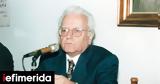 Πέθανε, Γιάννης Κορίδης, Ιωλκός,pethane, giannis koridis, iolkos
