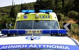 Θρίλερ, Τρίκαλα, Μητέρα,thriler, trikala, mitera