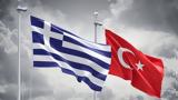 Πολιτικός, Ανώτατο Συμβούλιο Συνεργασίας,politikos, anotato symvoulio synergasias