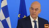 Δένδιας, Τουρκία,dendias, tourkia