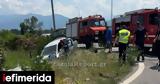 Τροχαίο, Φθιώτιδα, -Σοβαρά, [εικόνες],trochaio, fthiotida, -sovara, [eikones]