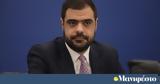 Μαρινάκης, ΔΕΘ – Έρχονται,marinakis, deth – erchontai