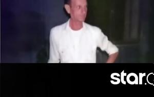 Ανατροπή, Καρυώτη, Συνελήφθη, anatropi, karyoti, synelifthi