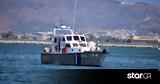 Βούλα, Ταχύπλοο,voula, tachyploo
