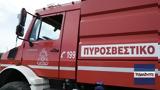 Μεσσηνία, Στενύκλαρο – Μεγάλη, Πυροσβεστικής,messinia, stenyklaro – megali, pyrosvestikis