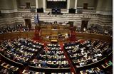 Βουλή, Κατατέθηκε, Τύπο,vouli, katatethike, typo
