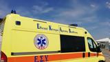 Τρίκαλα, Νεκρός, – Παθολογικά,trikala, nekros, – pathologika