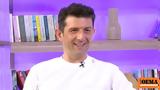 Μιχάλης Οικονόμου, Ανακάλυψα,michalis oikonomou, anakalypsa