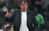 Αταμάν, Κανείς, Παναθηναϊκού,ataman, kaneis, panathinaikou