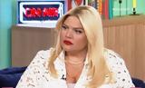 Αποκλειστικό, Epic, Στούντιο 4, Δανάης Μπάρκα,apokleistiko, Epic, stountio 4, danais barka