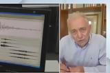 Ευθύμιος Λέκκας, ΕΡΤNews, Περίεργη, Άγιο Όρος –,efthymios lekkas, ertNews, periergi, agio oros –