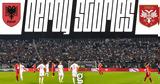 Αλβανία - Σερβία, Οταν,alvania - servia, otan