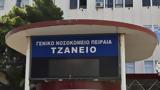Δεν, 62χρονης,den, 62chronis