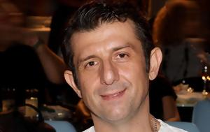 Μιχάλης Οικονόμου, Προσέχω, michalis oikonomou, prosecho