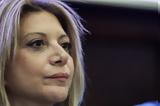 Καρυστιανού, Νομικά, Λοβέρδος,karystianou, nomika, loverdos