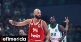 ΚΑΕ Παναθηναϊκός, Ολυμπιακού, Ζητάμε, Φουρνιέ,kae panathinaikos, olybiakou, zitame, fournie