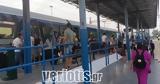 Καπνοί, Αθήνα – Θεσσαλονίκη,kapnoi, athina – thessaloniki