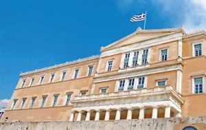Η δύναμη της δημοκρατίας