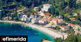 Μονοήμερη, Αθήνα -Πού,monoimeri, athina -pou