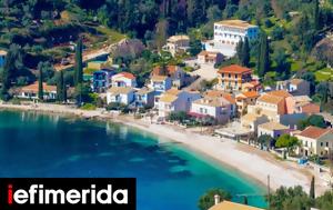 Μονοήμερη, Αθήνα -Πού, monoimeri, athina -pou