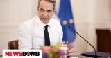 Κυριάκος Μητσοτάκης, 3η Διάσκεψη, Ηνωμένων Εθνών, Ωκεανούς UNOC3,kyriakos mitsotakis, 3i diaskepsi, inomenon ethnon, okeanous UNOC3