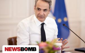 Κυριάκος Μητσοτάκης, 3η Διάσκεψη, Ηνωμένων Εθνών, Ωκεανούς UNOC3, kyriakos mitsotakis, 3i diaskepsi, inomenon ethnon, okeanous UNOC3