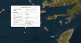 Σεισμός 39 Ρίχτερ, Αστυπάλαια,seismos 39 richter, astypalaia